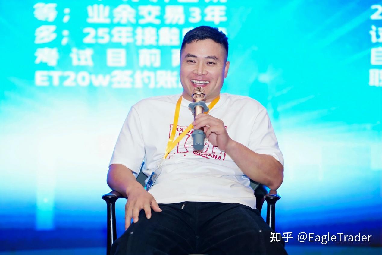 金欧贵金属交易所